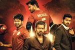 Whistle movie rating, Whistle movie review, whistle movie review rating story cast and crew, Surender reddy