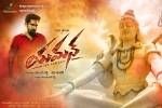Mia George, latest stills Yaman, yaman telugu movie, Vijay antony