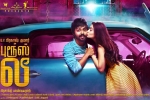 2017 Tamil movies, Bruce Lee cast and crew, bruce lee tamil movie, Kriti kharbanda