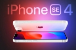 iPhone SE 4 specifications, iPhone SE 4 latest breaking, all about the launch of iphone se 4 today, Modem