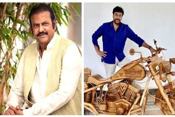 Mohan Babu gifts Chiranjeevi a customized wooden bike on his birthday