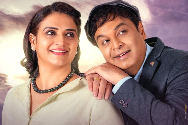 Naresh Pavithra's Malli Pelli Teaser Released